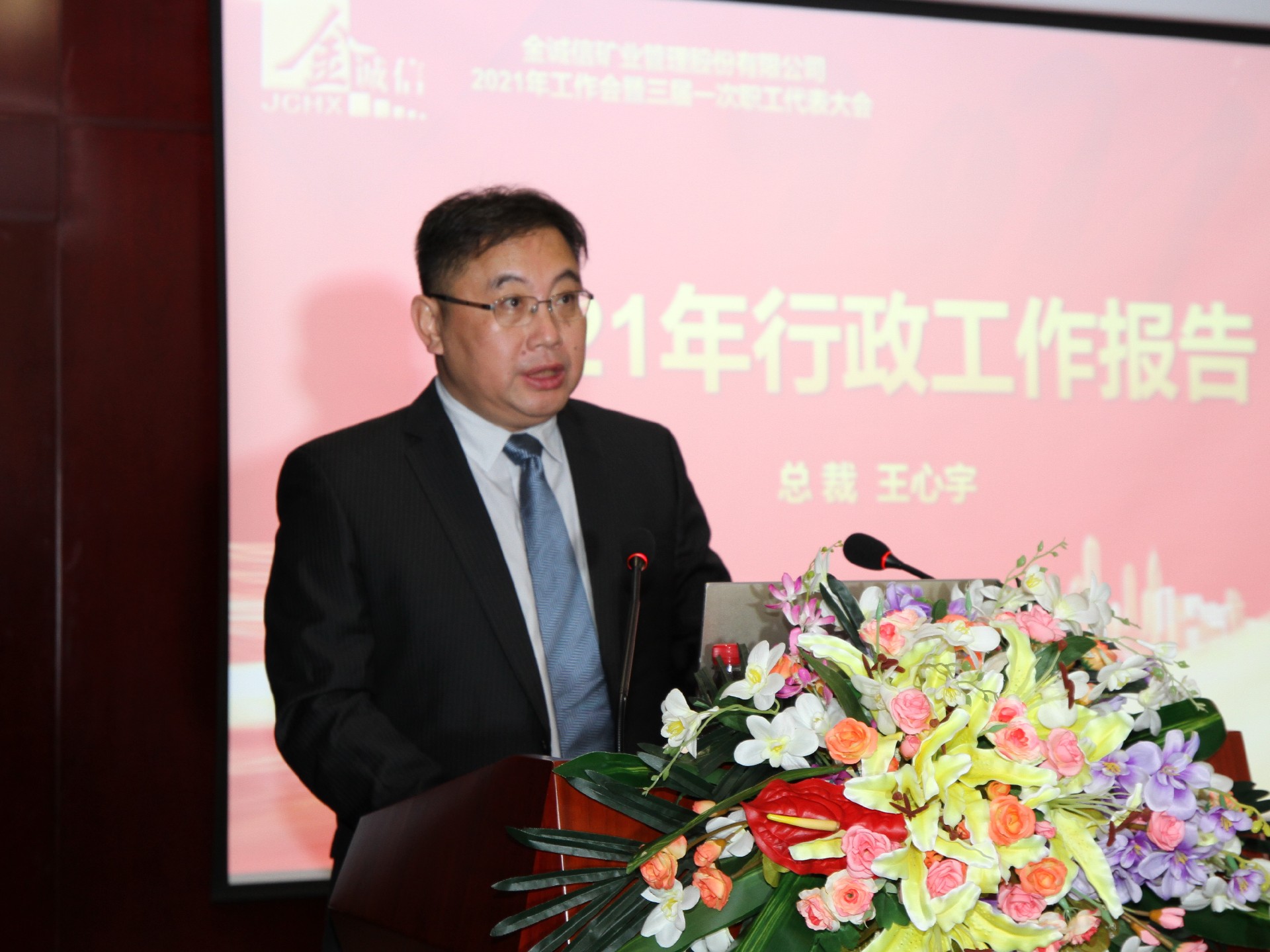 王心宇.jpg