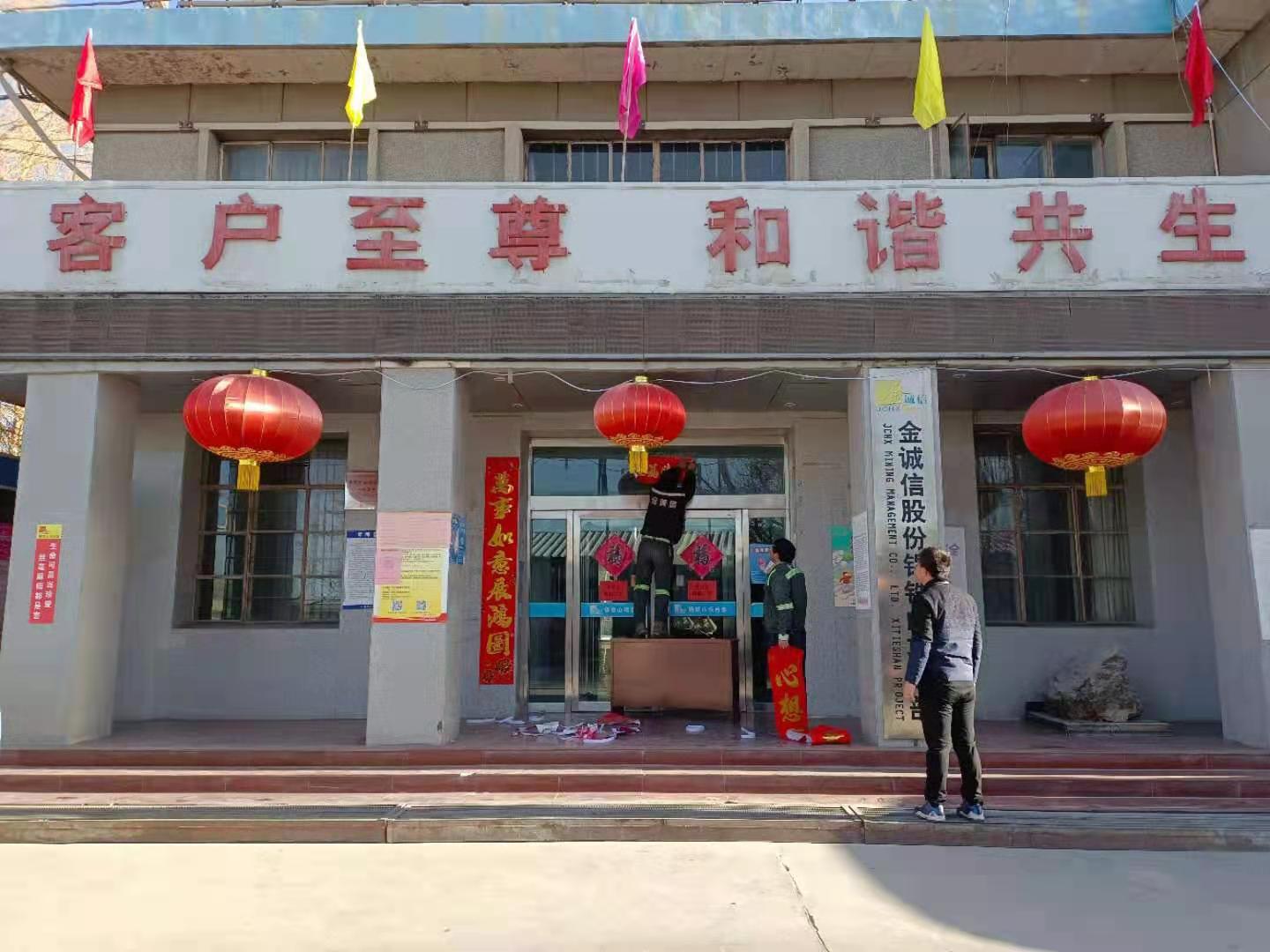 微信图片_20210214122005.jpg