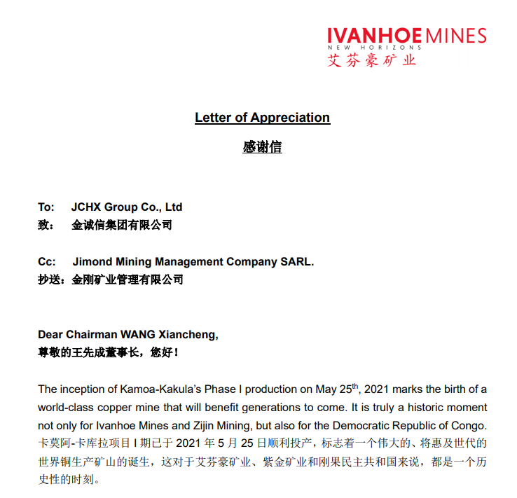 微信图片_20210618110506.png