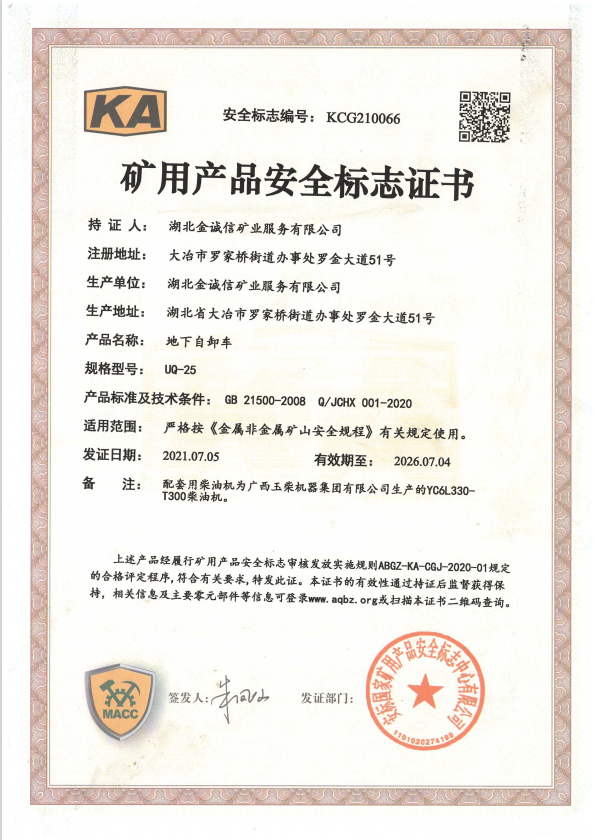 微信图片_20210816134107.png