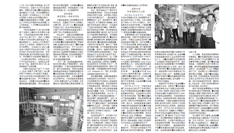 飞书20211018-103612_副本.png