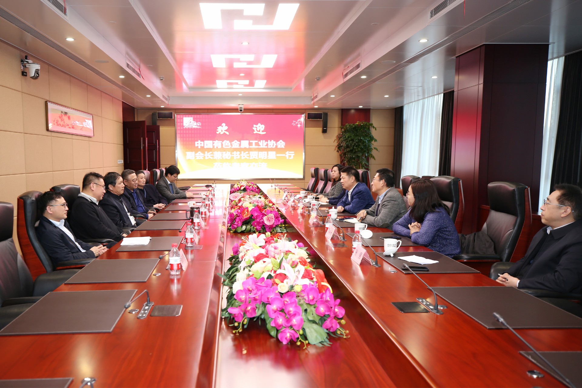 20220303有色工业协会来访3_副本.jpg