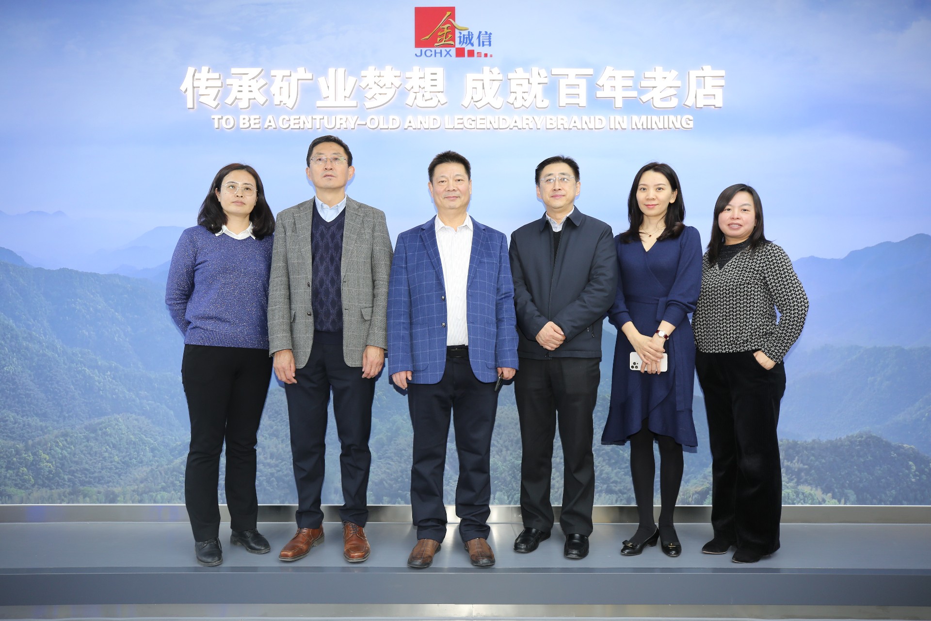 20220301有色金属工业协会来访1.jpg