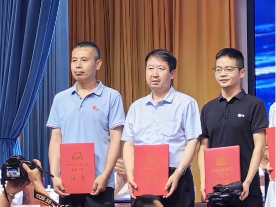 公司喜获2项有色金属工业优质工程845_副本.png