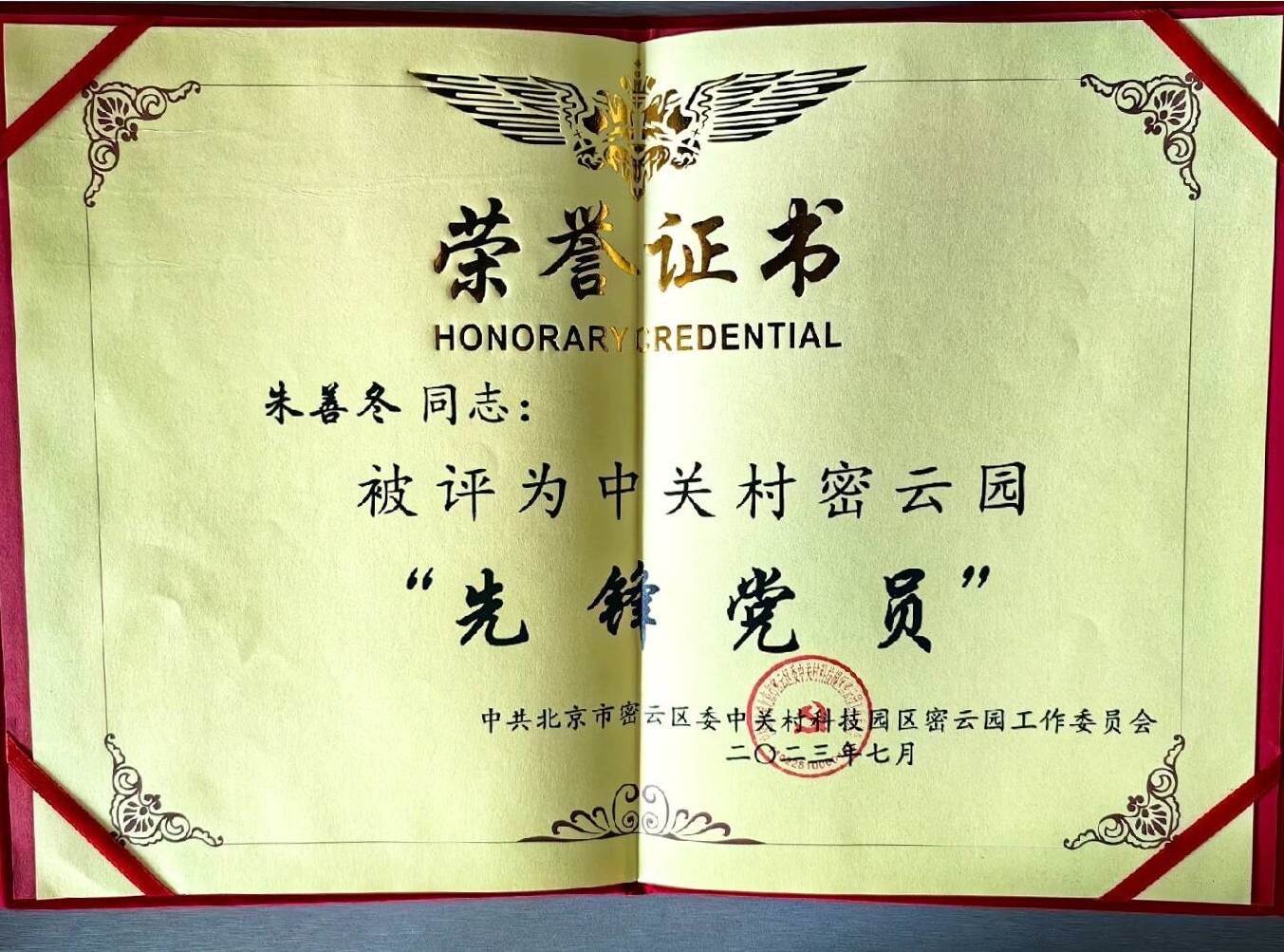 20230830-100151_proc_副本.jpg