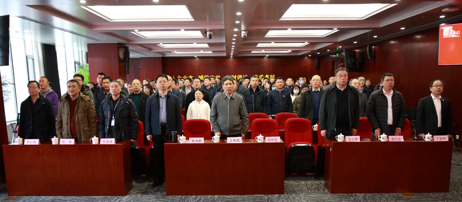 20240221-员工大会1.jpg