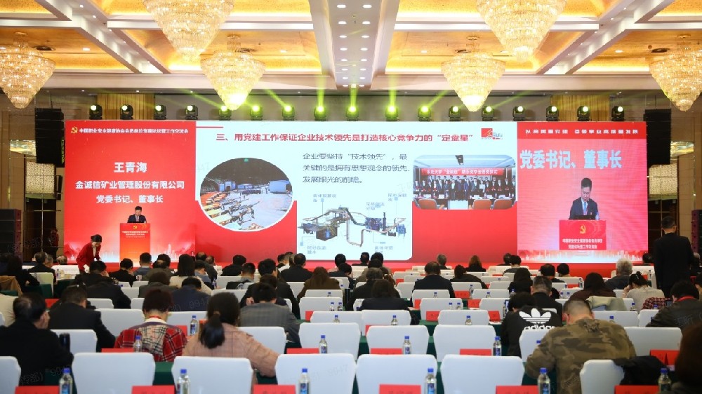 20250401-董事长发言（封面+内文）.jpg