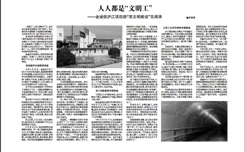 20187594646114236.jpg