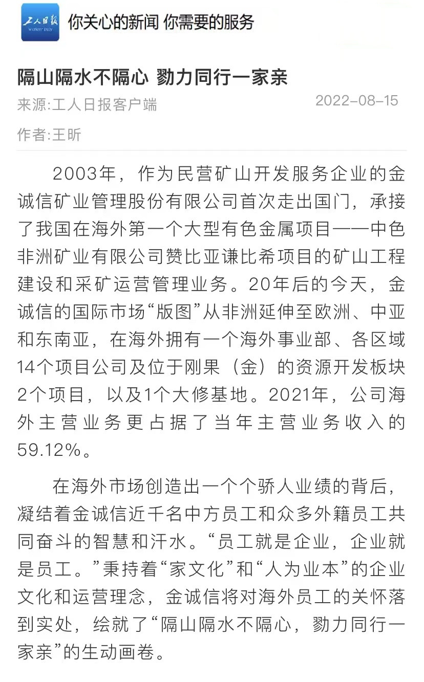 微信图片_20220817084458_副本.jpg