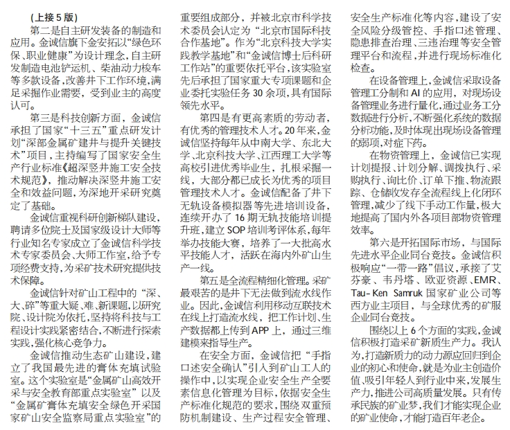 微信截图_20240408165600.png