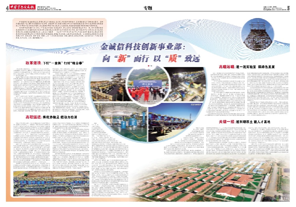 微信截图_20240815091821.png