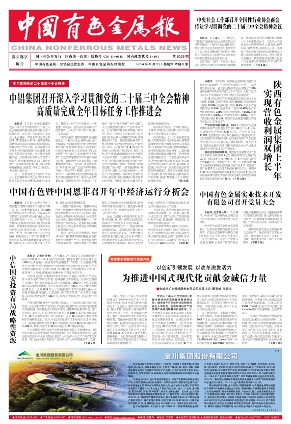 微信截图_20240806142558.png