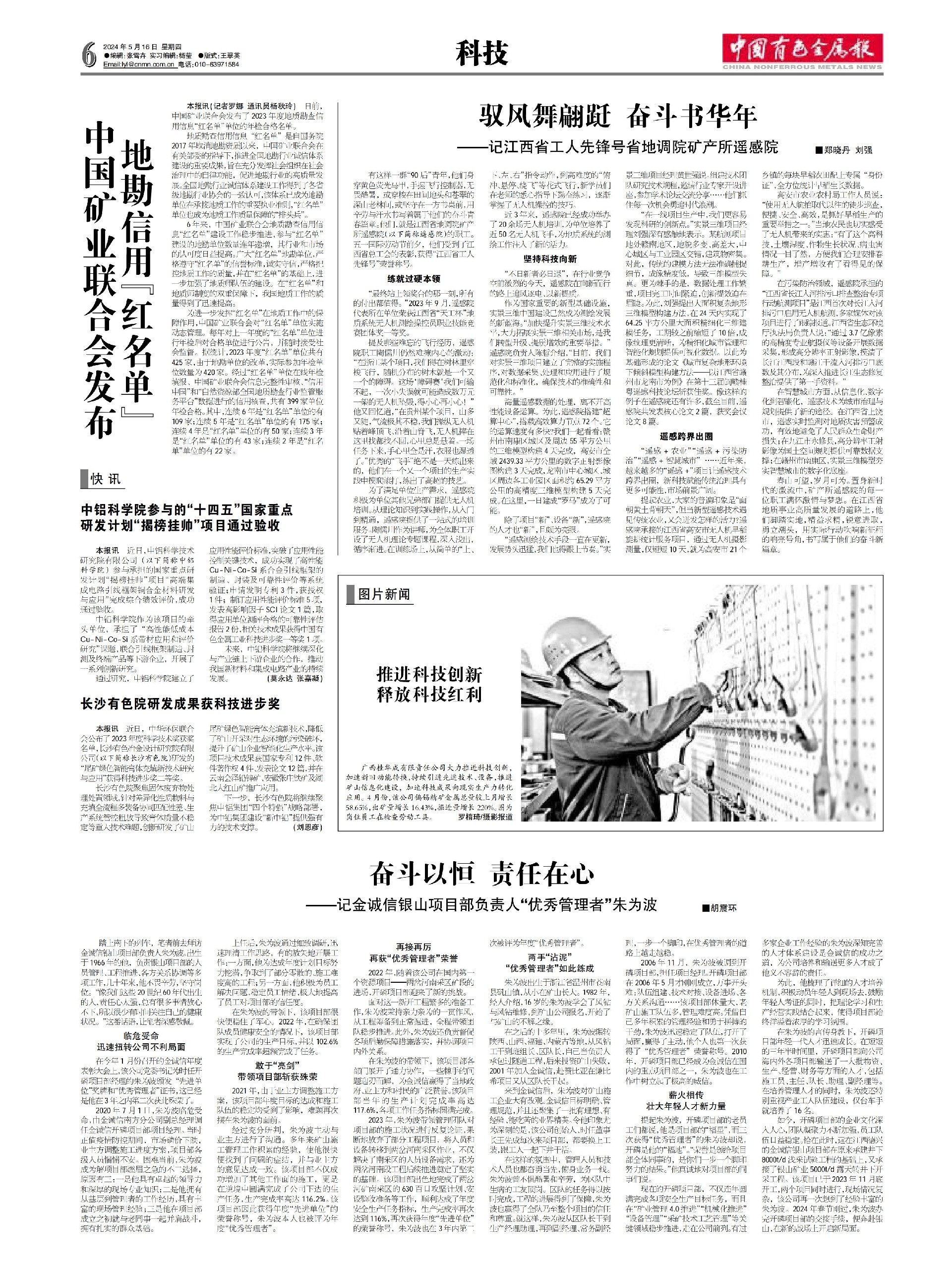 20240520-110220.jpg