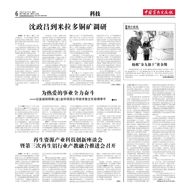 微信截图_20241029142419.png